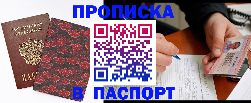 временная регистрация собственник в Ненецком АО