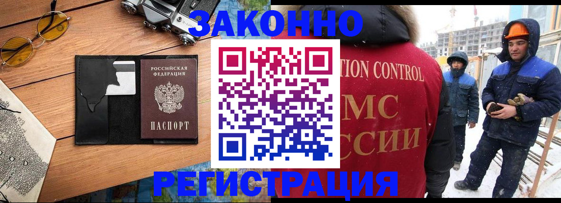 где прописаться в Ненецком АО